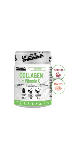 COLLAGEN + Vitamin C Musclelab Nutrition 250 гр.