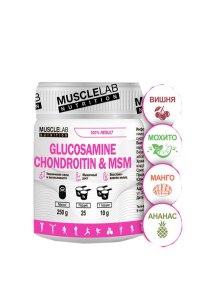 GLUCOSAMINE CHONDROITIN & MSM Musclelab Nutrition 250 гр.